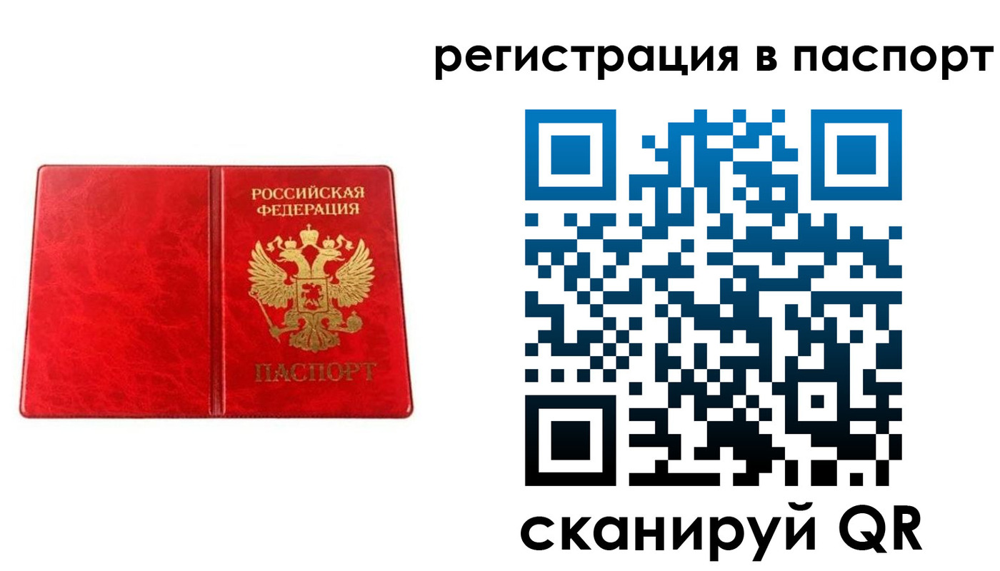 регистрация для дет. сада в Выборге